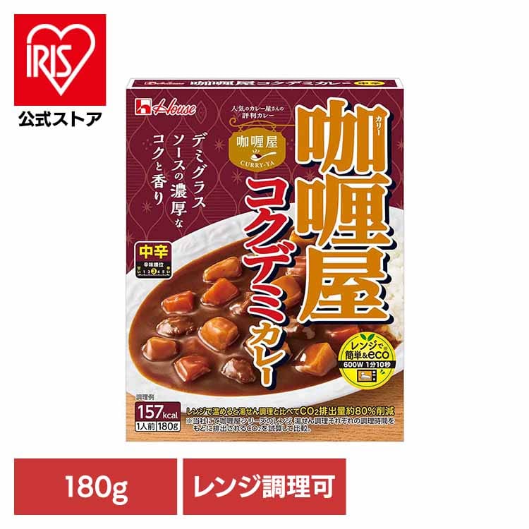 ハウス食品 カリー屋コクデミカレー中辛