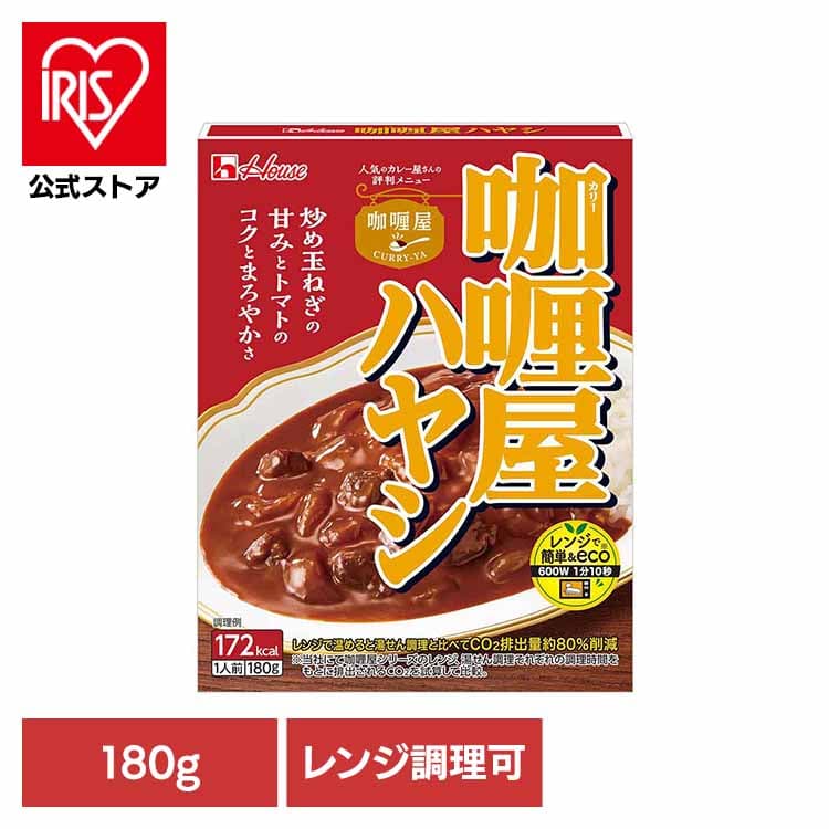 ハウス食品 カリー屋ハヤシ