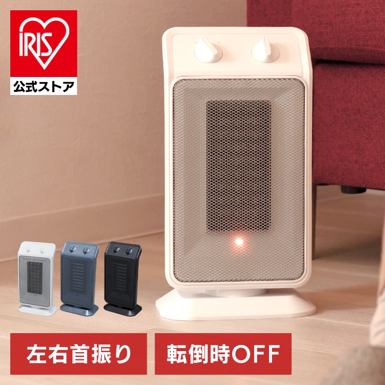 ヒーター Hanx-Home 首振り セラミックヒーター 1200W HA-M02W ホワイト