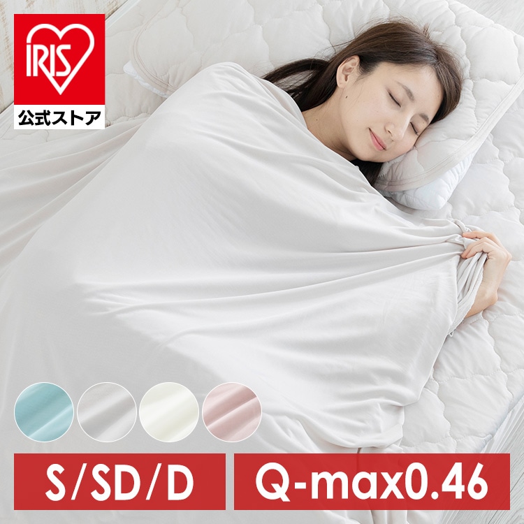 タオルケット シングル 接触冷感 Q-max0.45 吸湿速乾 シルバーグレー[summer]