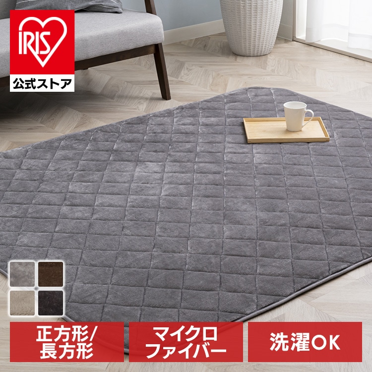 省スペースこたつ敷布団 150×180cm こたつ敷布団 こたつ布団 省スペース こたつ 長方形 モカブラウン