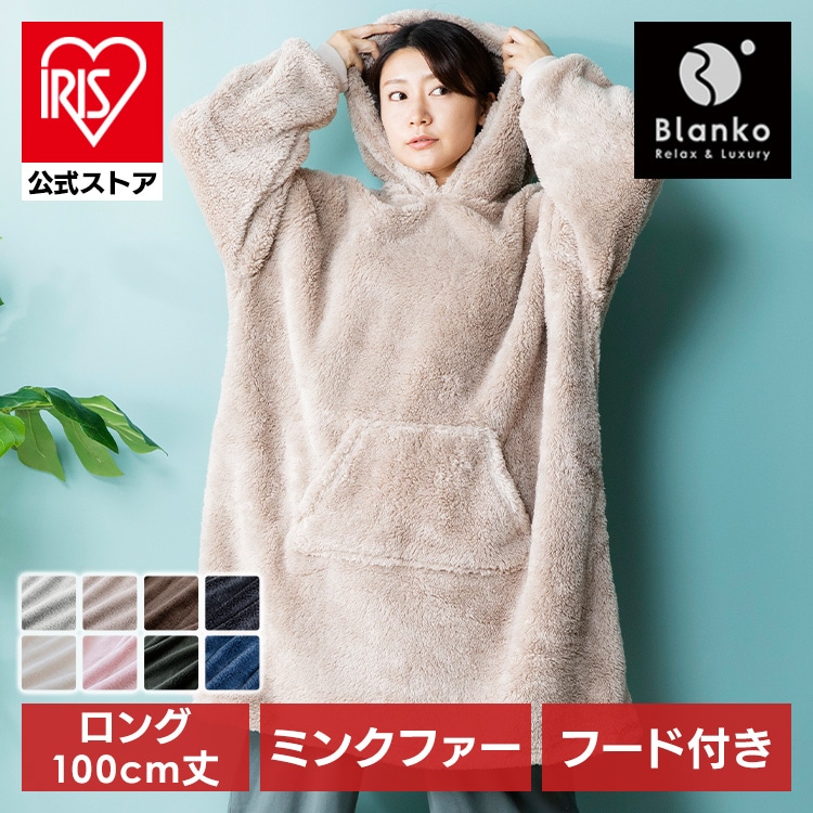 マイクロミンクファー・プルオーバー100cm丈 MFPO-02 ブラウン