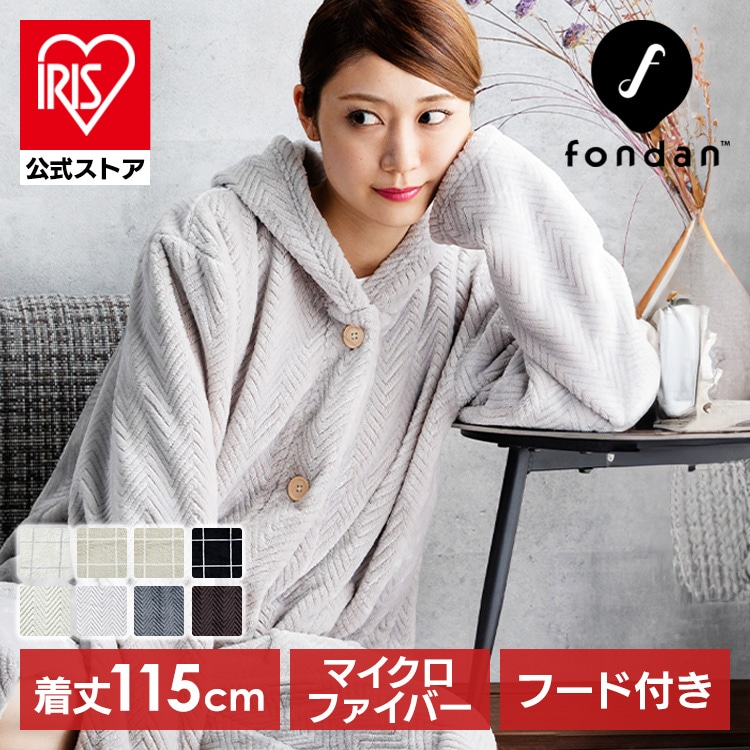 fondan フォンダン プレミアムマイクロファイバー 着る毛布 フード付き ルームウェア パジャマ 部屋着 ユニセックス レディース メンズ あったか グリッドブラック×グレー