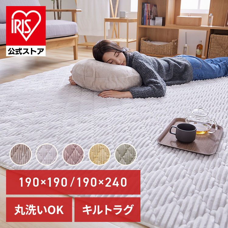 フランネルラグ(針抜き) 190×190 スモーキーイエロー