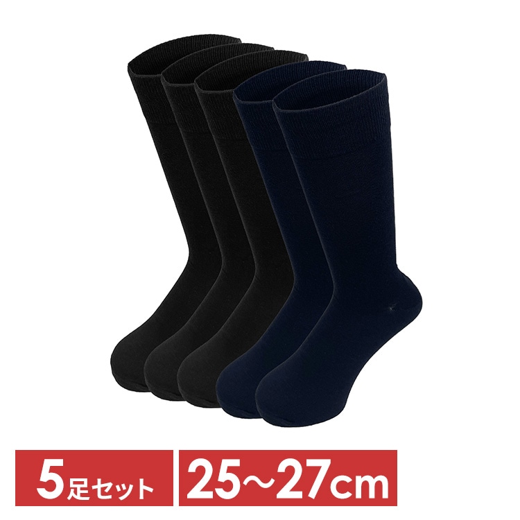 靴下 紳士靴下 メンズビジネスソックス 5足組