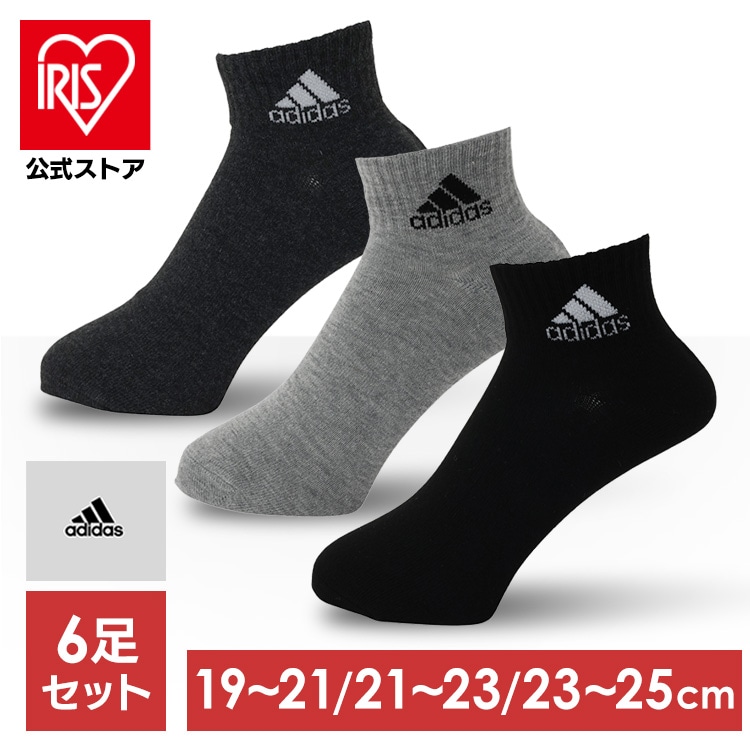 靴下 アディダス 6P キッズ消臭ワンポイント ショート丈ソックス ダーク 123Q54V6 23-25cm