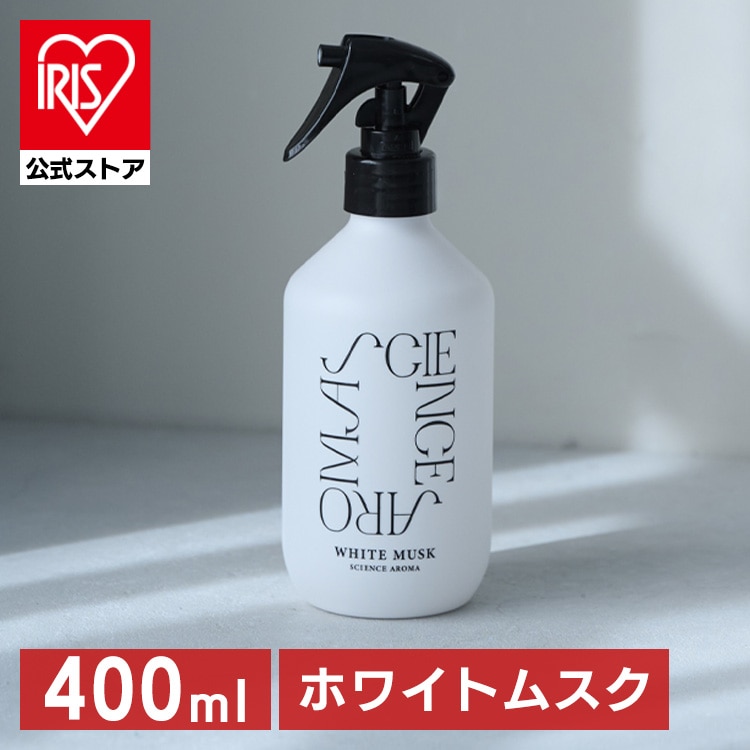 Fabric&RoomMist ホワイトムスクの香り WH SAR0101