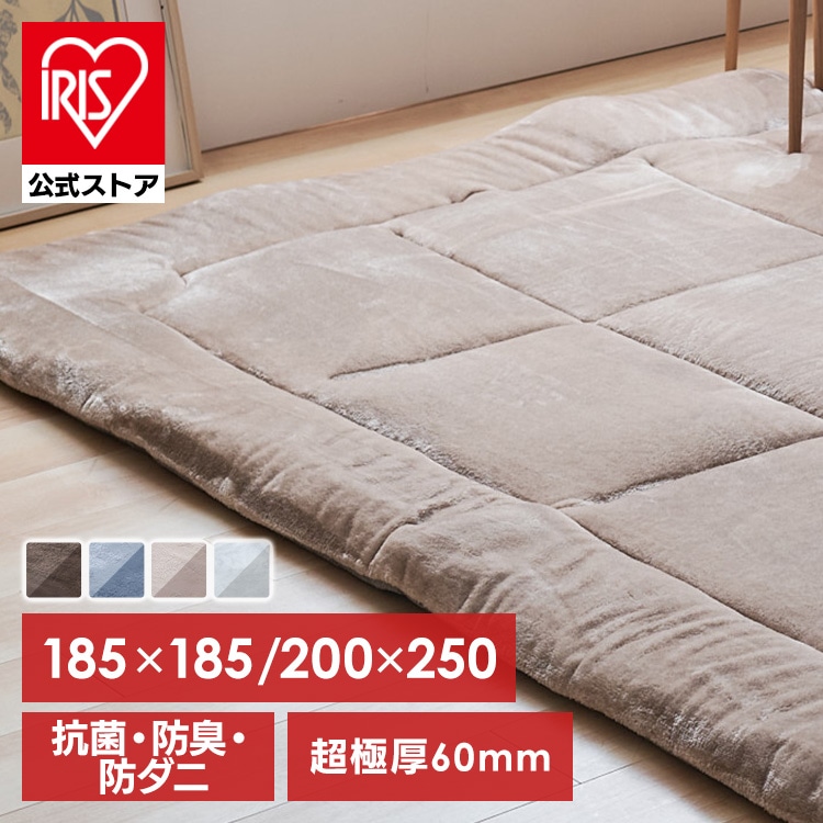 超極厚ラグ 185×185 ホワイト