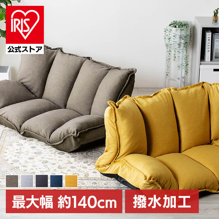 クリアグローブ ボリュームマルチソファ/ポリーナ3【PORINA3】 CG-SF061FR-4-VL BL(ブルー)