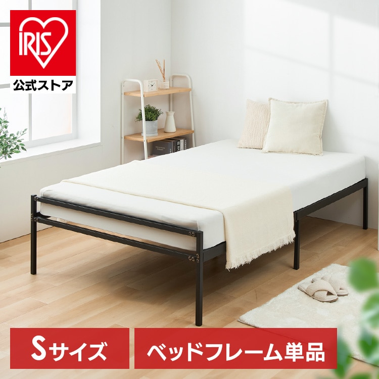 スチールベッド ダブル STRB-D ブラック