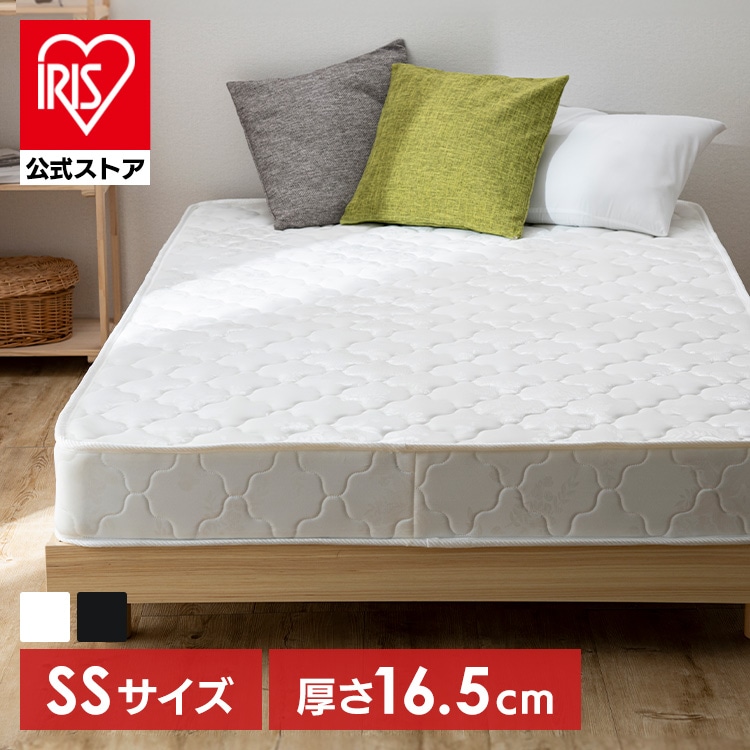 ボンネルコイルマットレス16.5cm SS ホワイト