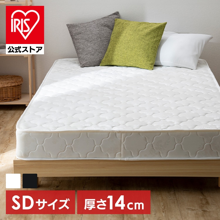 ボンネルコイルマットレス14cm SD ホワイト