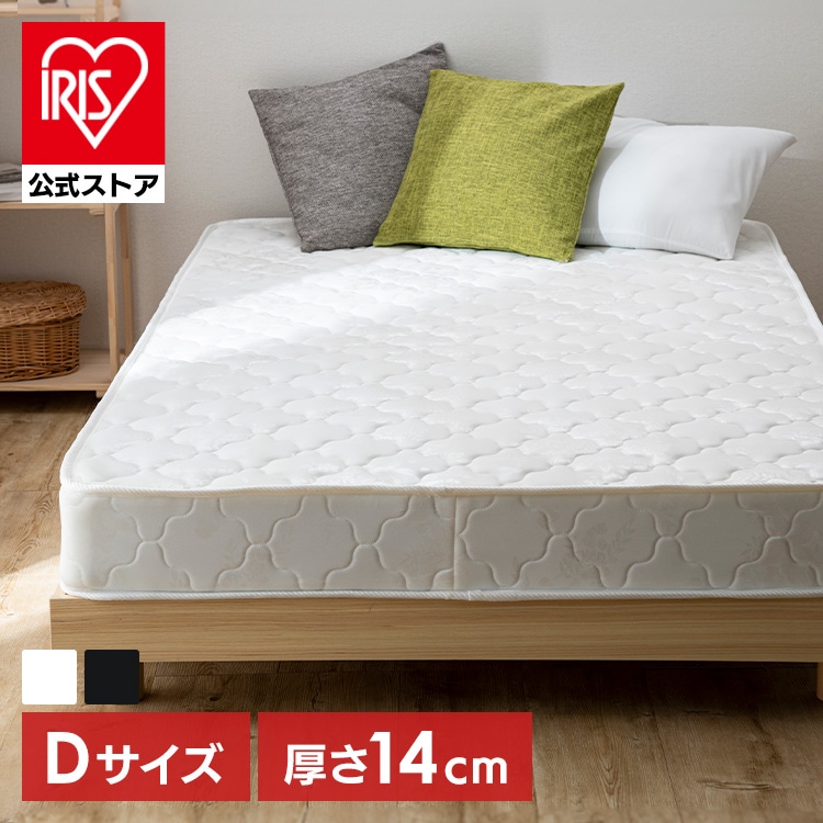 ボンネルコイルマットレス14cm D ブラック