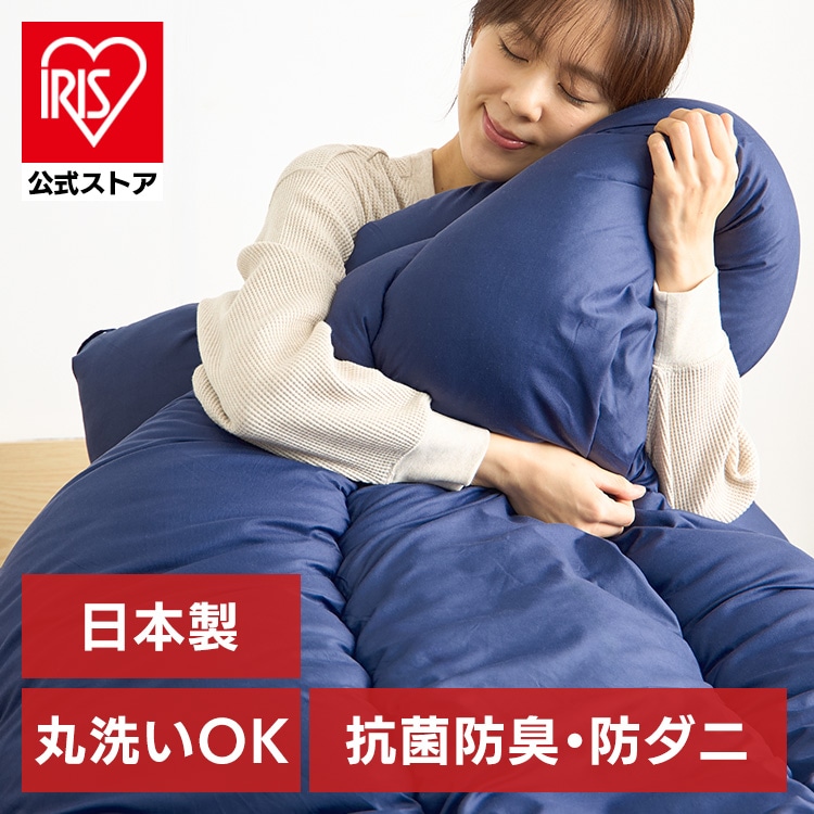 洗える掛布団 ブラウン