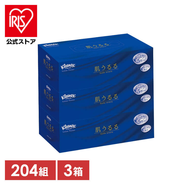 クリネックス ティッシュ ローション 保湿 肌うるる 204組(408枚)×3箱パック 48002