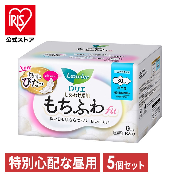 【5個セット】ロリエ しあわせ素肌 もちふわfit 特別心配な昼用 羽つき 9コ 30cm