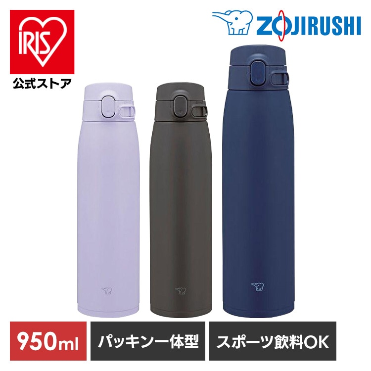 象印 ステンレスマグ SM-VB95 マリンブルー