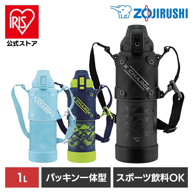 象印 ステンレスクールボトル SD-HB10 ブラック