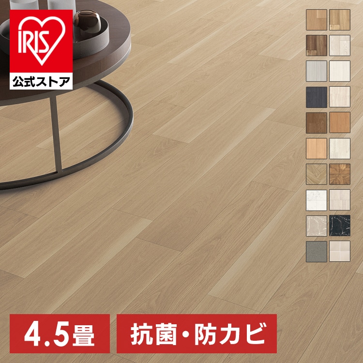 クッションフロア E1007 江戸間4.5畳用/グランアカシア(ブラウン)【時間指定不可】【同梱不可】