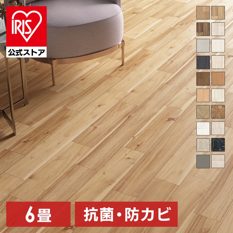 クッションフロア E1076 江戸間6畳用/モルティストーン(チャコール)【時間指定不可】【同梱不可】