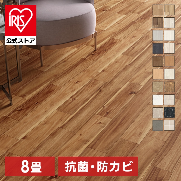 クッションフロア E1006 江戸間8畳用/グランアカシア(ナチュラルベージュ)【時間指定不可】【同梱不可】