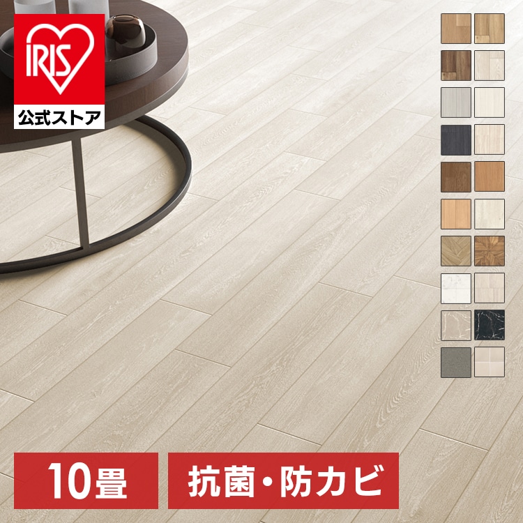 クッションフロア E1041 江戸間10畳用/アカシア(ナチュラル)【時間指定不可】【同梱不可】