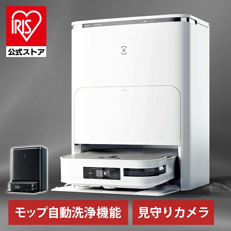ロボット掃除機 お掃除ロボット 水拭き エコバックス ECOVACS ロボット掃除機 DEEBOT X2 OMNI ブラック×シルバー DEX86