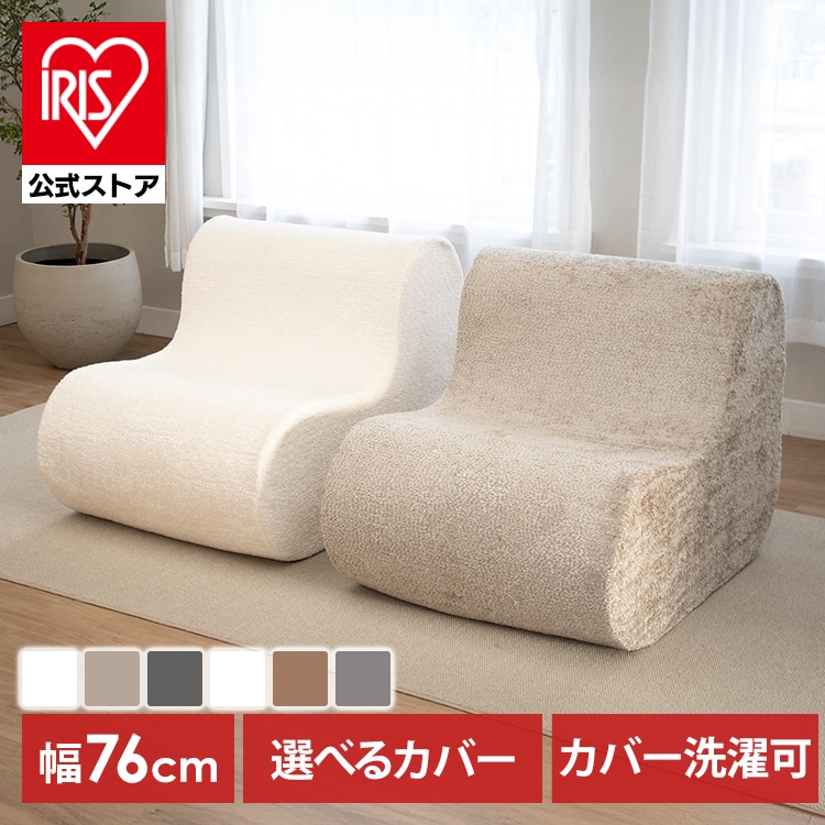 L字ウレタンソファ FDL-150F フランネル/ライトブラウン