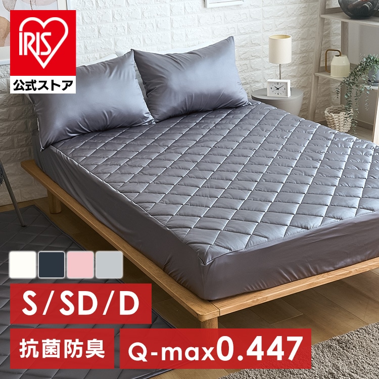 シルクタッチシリーズ 夏物寝具 ベッドパッド シルクタッチ一体型敷パッド S  敷きパッド ボックスシーツ 接触冷感 ひんやり もっちり なめらか 抗菌・防臭・防ダニ 四周ゴム 洗える Sサイズ[summer]