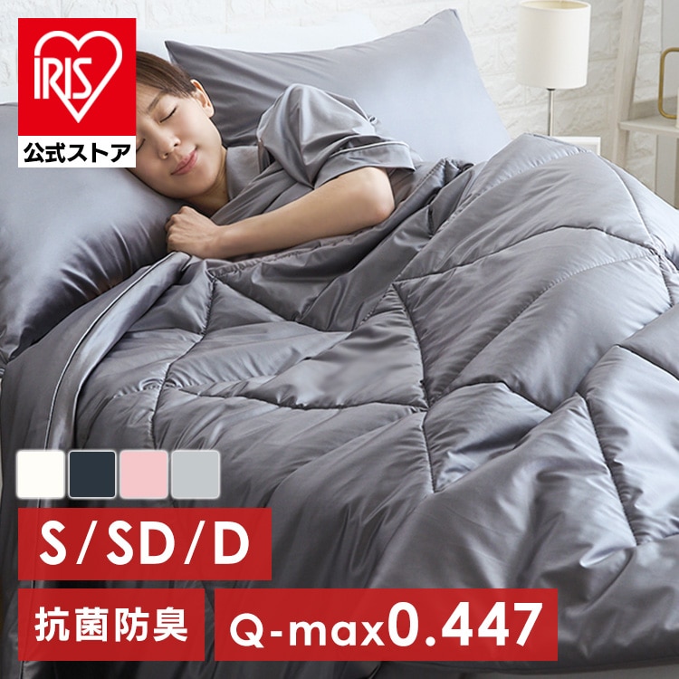シルクタッチシリーズ 夏物寝具 ブランケット シルクタッチケット SD 夏用ケット 夏掛け 接触冷感 ひんやり もっちり しっとり なめらか 抗菌・防臭・防ダニ やわらか 洗える セミダブルサイズ クール仕様