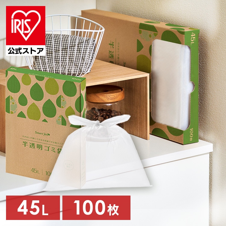 ゴミ袋 100枚 半透明 45L HDPE 半透明ごみ袋45L 100枚 0.012mm <br>ゴミ袋 ごみ袋 半透明 45L HDPE 100枚 DONGSHENG DONGSHENG 半透明ごみ袋45L 100枚 0.012mm 【プラザセレクト】