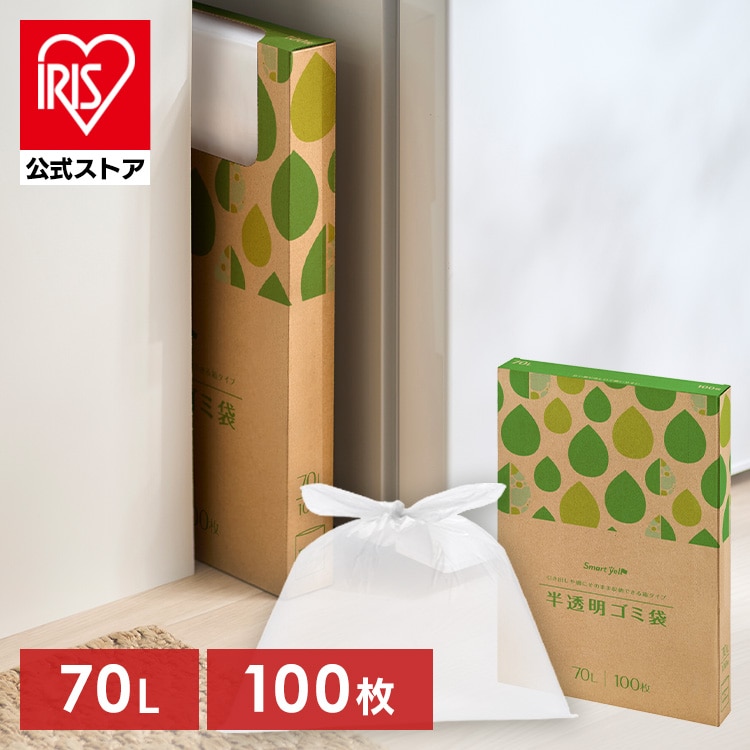 ゴミ袋 100枚 半透明 70L HDPE 半透明ごみ袋70L 100枚 0.015mm <br>ゴミ袋 ごみ袋 半透明 70L HDPE 100枚 DONGSHENG DONGSHENG 半透明ごみ袋70L 100枚 0.015mm 【プラザセレクト】