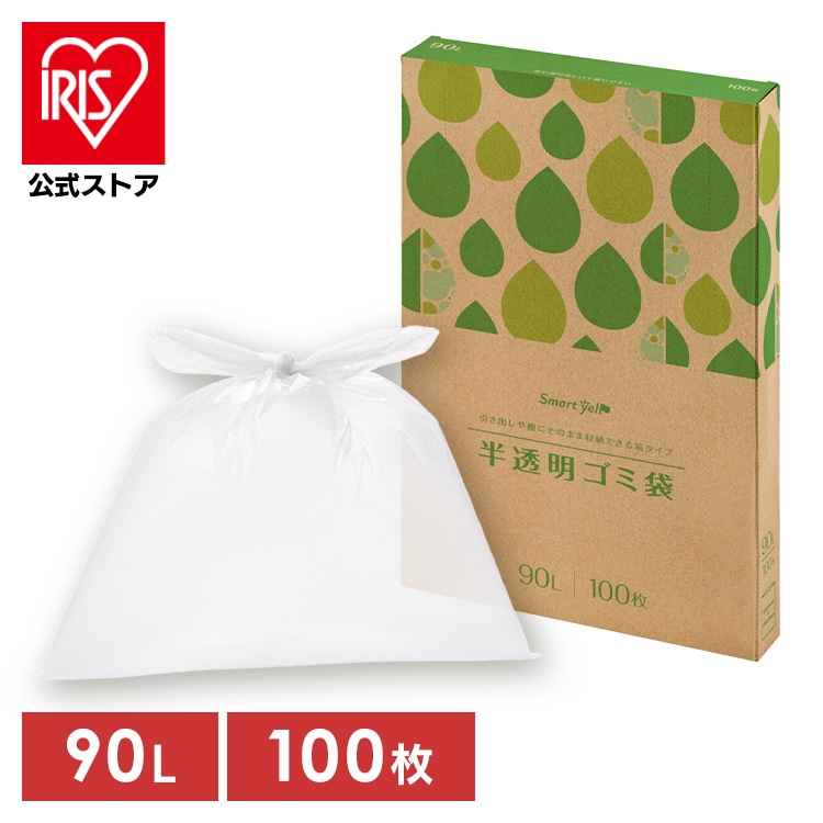 ゴミ袋 100枚 半透明 90L HDPE 半透明ごみ袋90L 100枚 0.02mm <br>ゴミ袋 ごみ袋 半透明 90L HDPE 100枚 DONGSHENG DONGSHENG 半透明ごみ袋90L 100枚 0.02mm 【プラザセレクト】