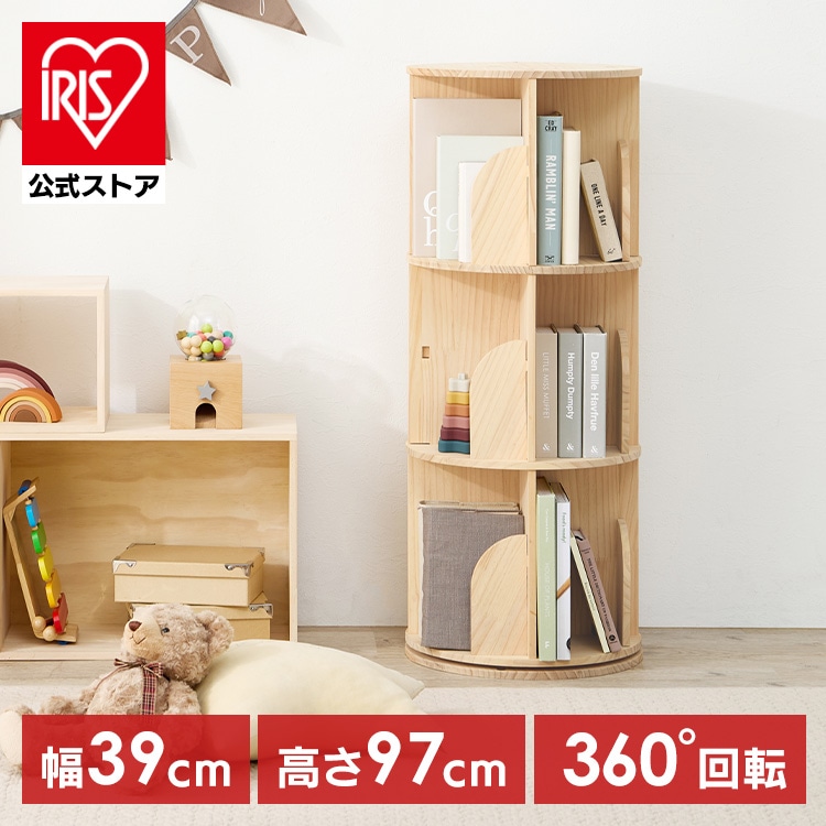 回転ラック3段 ナチュラル MUD-6427NA 【時間指定不可】【代引不可】【同梱不可】