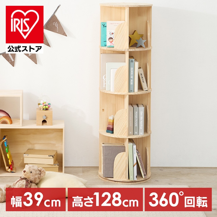 回転ラック4段 ナチュラル MUD-6428NA 【時間指定不可】【代引不可】【同梱不可】