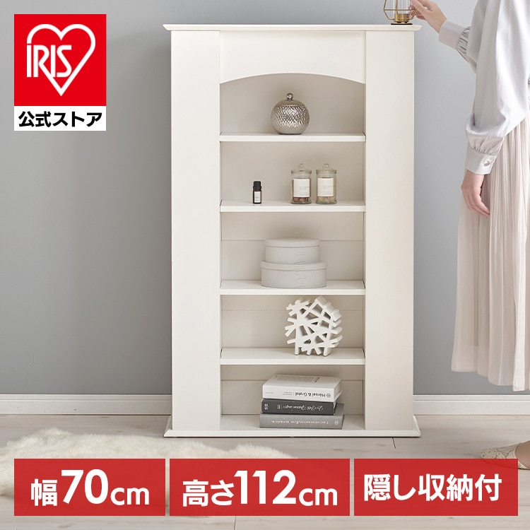 マントルピース5段 ホワイト RCC-1545WH 【時間指定不可】【代引不可】【同梱不可】