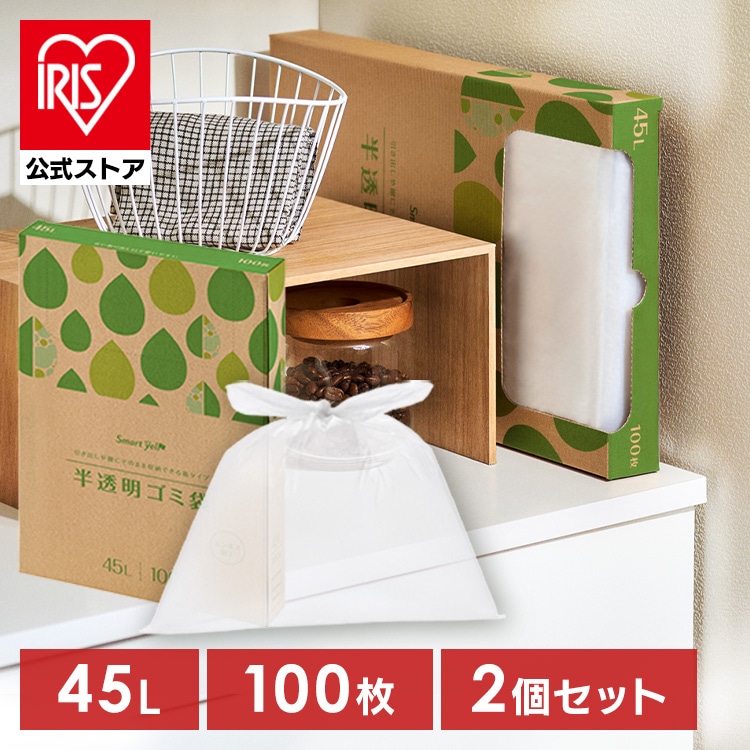 ゴミ袋 100枚 半透明 45L HDPE 【2個セット】半透明ごみ袋45L 100枚 0.012mm <br>ゴミ袋 ごみ袋 半透明 45L HDPE 100枚 DONGSHENG DONGSHENG 【2個セット】半透明ごみ袋45L 100枚 0.012mm 【プラザセレクト】