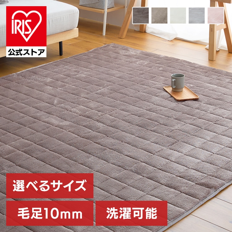 毛足ながい ボリュームラグ 130×185cm 185×185cm 185×240cm ラグ ボリュームラグ フランネル 冬 温かい じゅうたん カフェブラウン カフェブラウン グレージュ アイボリー ライトグレー ピンク