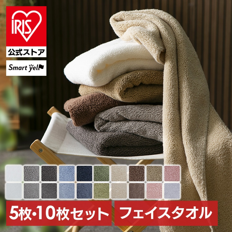 【公式】タオル フェイスタオル ボリューム 吸水 軽量 速乾 5枚 10枚 ボリューム 吸水 軽量 速乾 薄手 厚手 綿 マイクロファイバー パイル ふわふわ 手拭き たおる 無地 まとめ買い 34×80 5枚セット 10枚セット【SYタオル】