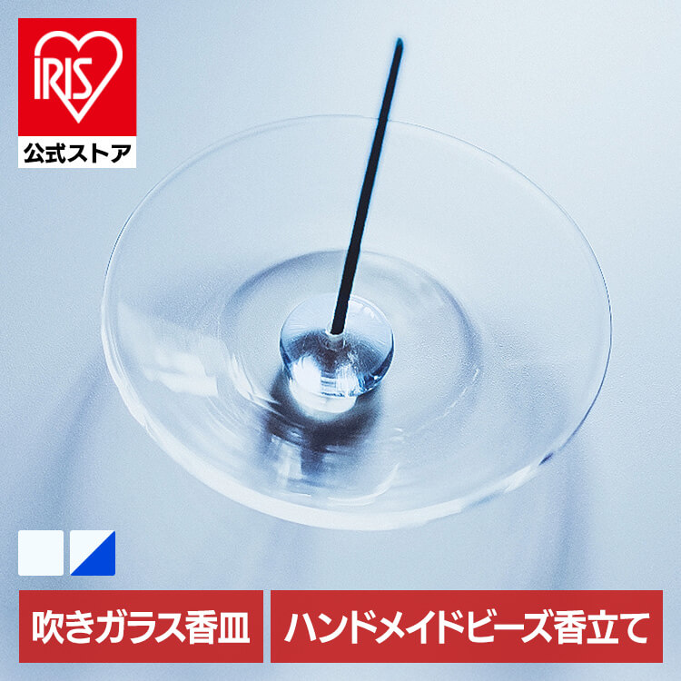 HFT ガラス香皿香立てセット 10700<br>送料無料 香立て 香皿 お香 ガラス インセンス ルームフレグランス 芳香剤 リラックス 大香 線香立て （株）大香 クリア ブルー 【B】 【メール便】