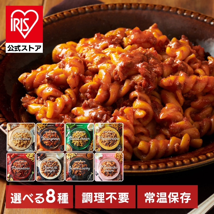 【3年保存・長期保存食】そのまま パスタ 65287<br>送料無料 長期保存食 非常食 備蓄 防災 防災用品 イザメシ IZAMESHI 杉田エース カルボナーラ ボロネーゼ バジルクリーム ペペロンチーノ ポモドーロ きのこクリーム キーマカレー 明太子 【メール便】