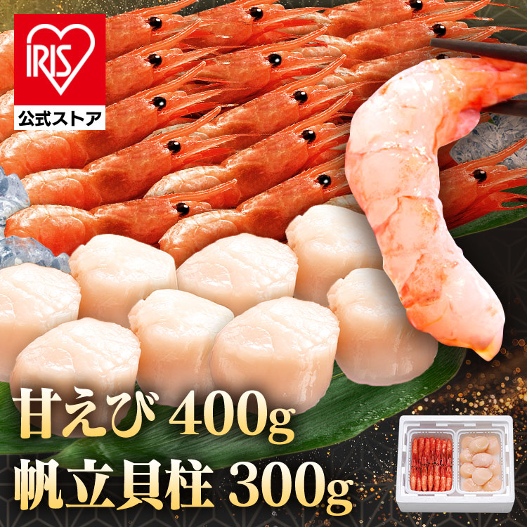 ＼半額クーポン★8日23時59分迄／甘えび・帆立