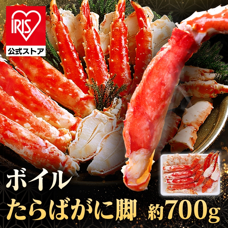 ＼半額クーポン★8日23時59分迄／ボイルカットかに