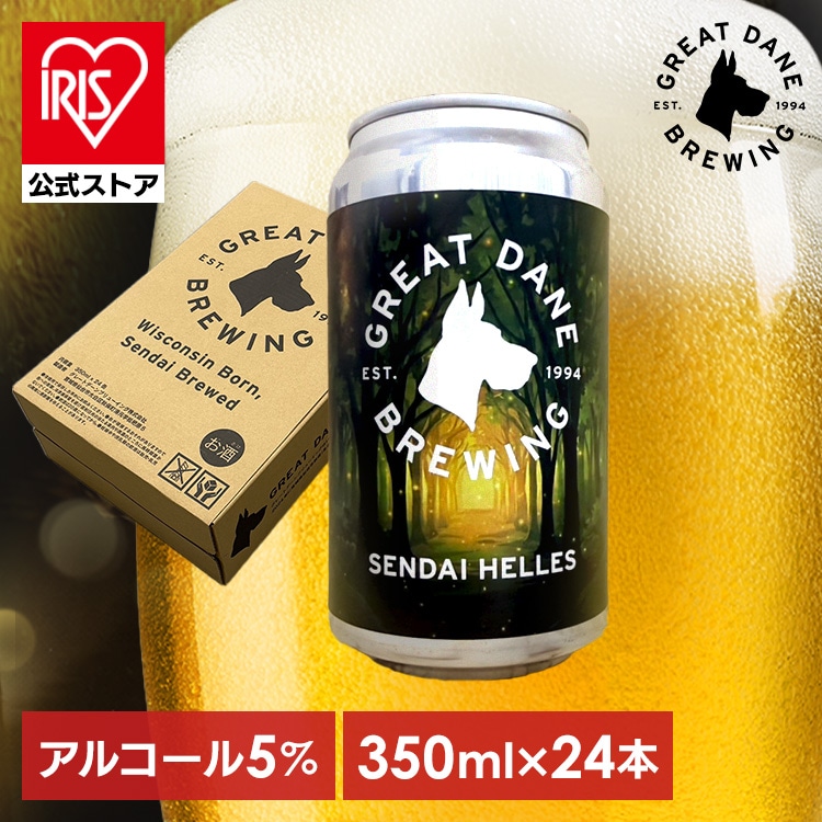 ビール ラガー HELLES 350ml缶×24本