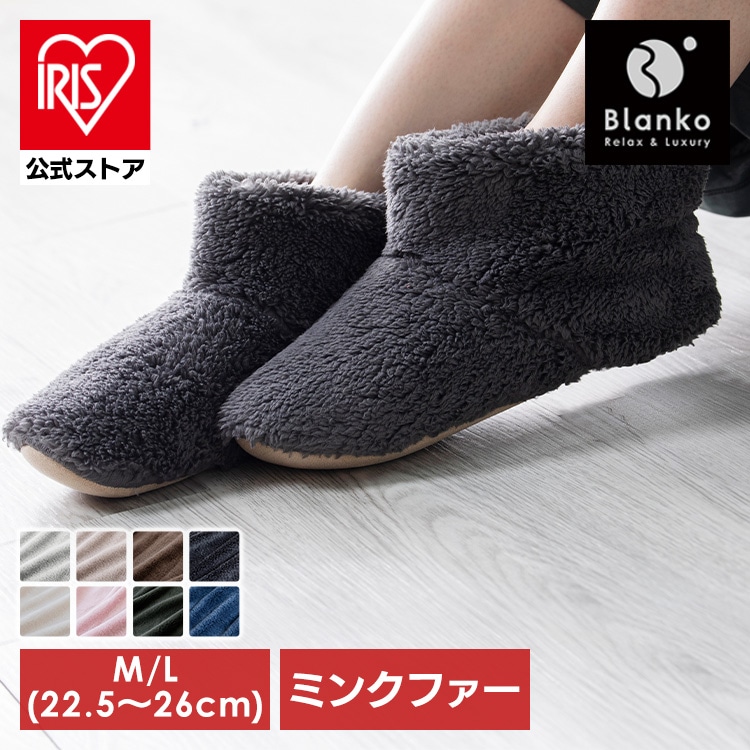 Blanko マイクロミンクファー ルームブーツL ピンク