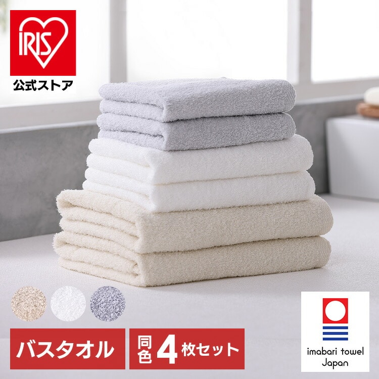 日用品・ヘルスケア(964／1000ページ)｜ANA Mall｜マイルが貯まる