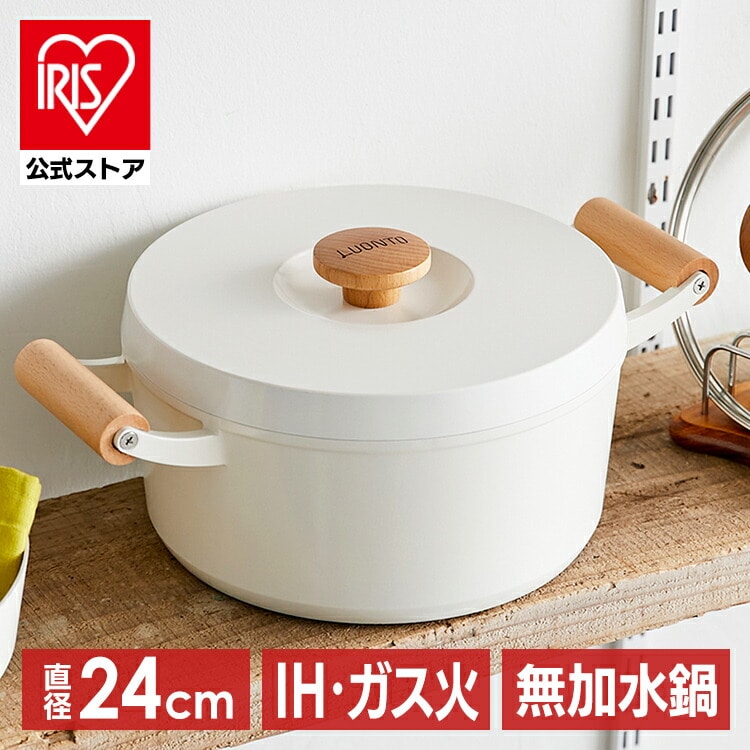 キッチン用品(154／374ページ)｜ANA Mall｜マイルが貯まる・使える