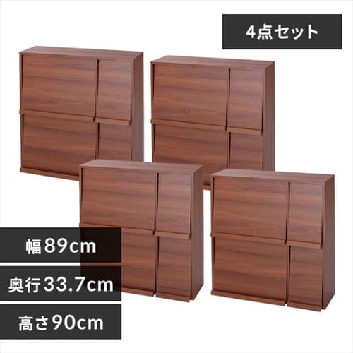 【4台セット】フラップラック 全扉 FR-F4 ウォールナット 棚 フラップ フラップ棚 北欧 アジア 本棚 ディスプレイラック オープンラック