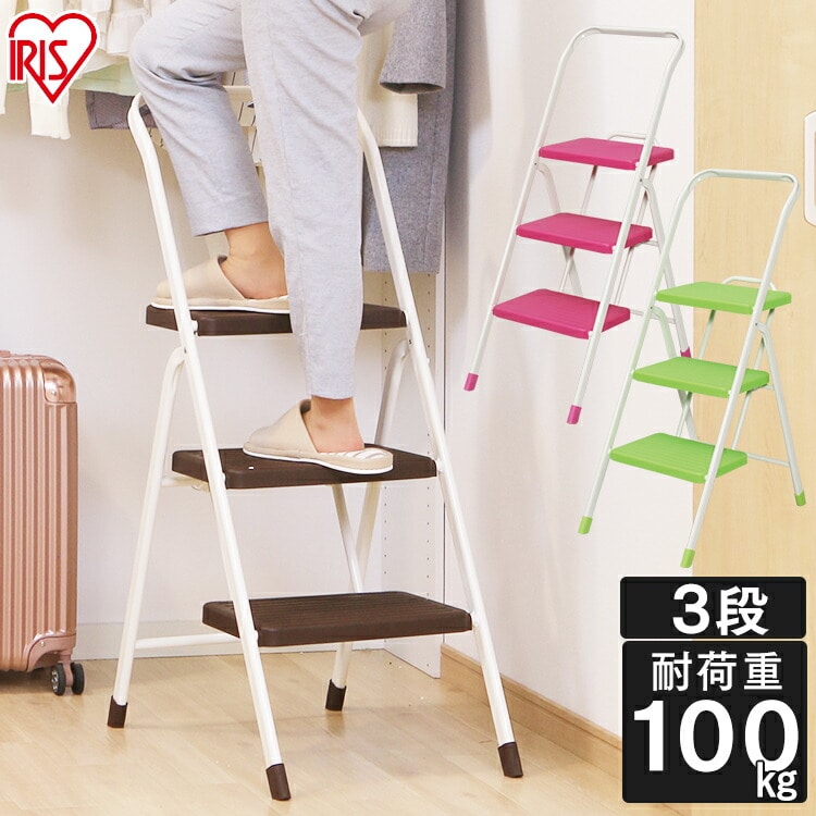 折りたたみステップ OSU-3 ライトグリーン