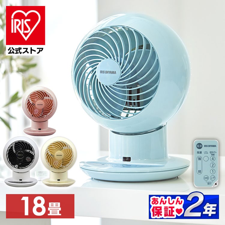 扇風機・サーキュレーター｜ANA Mall